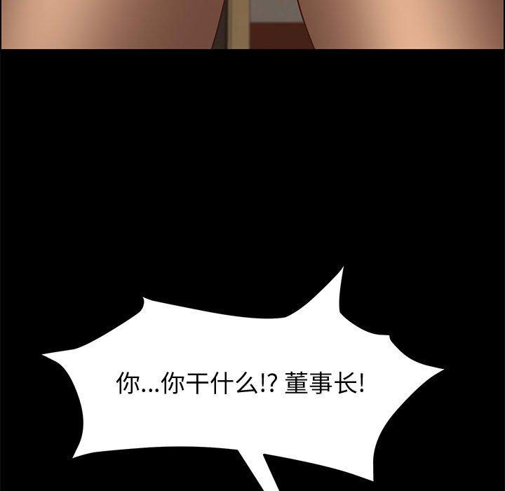 106P - 上门徒弟