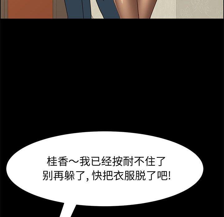 116P - 上门徒弟