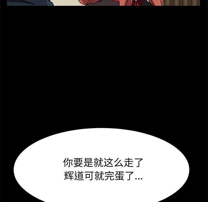 118P - 上门徒弟