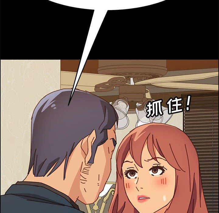 119P - 上门徒弟