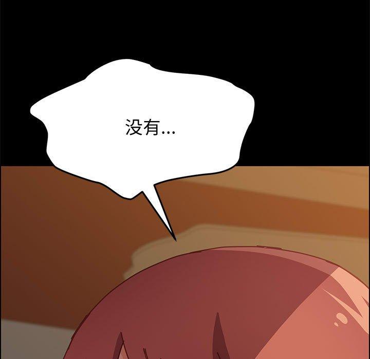 147P - 上门徒弟