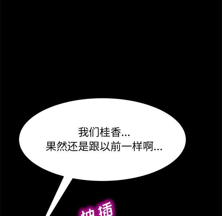 163P - 上门徒弟