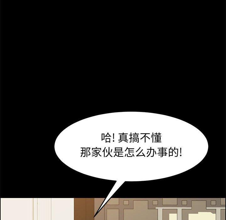 17P - 上门徒弟