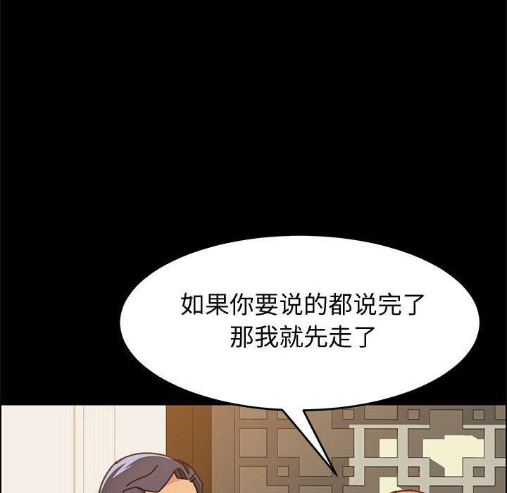 19P - 上门徒弟