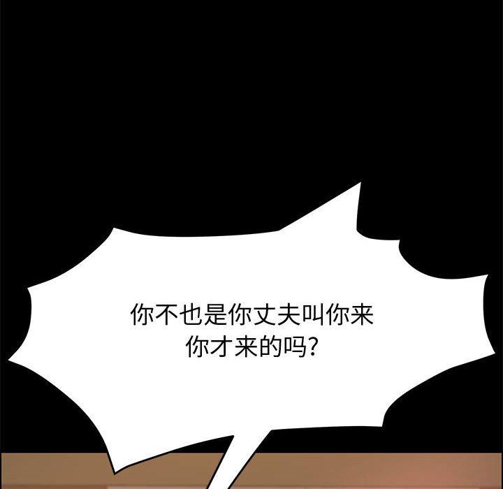 21P - 上门徒弟