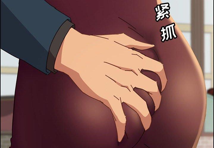 2P - 上门徒弟