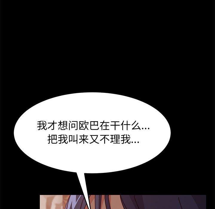 45P - 上门徒弟