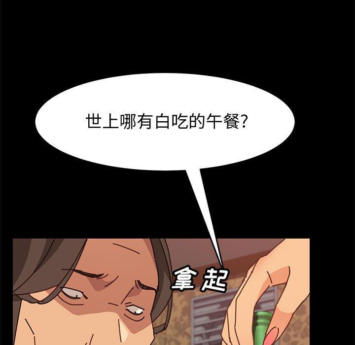 55P - 上门徒弟