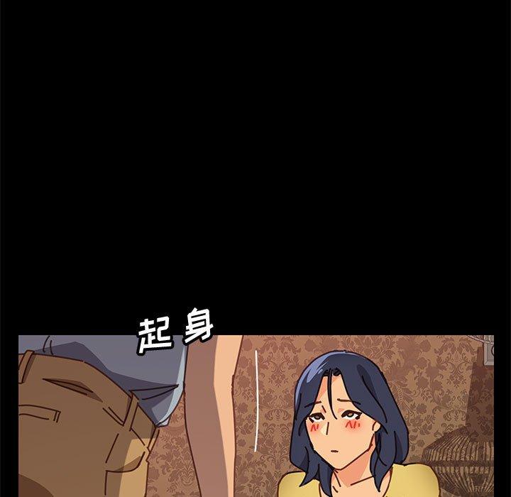 71P - 上门徒弟