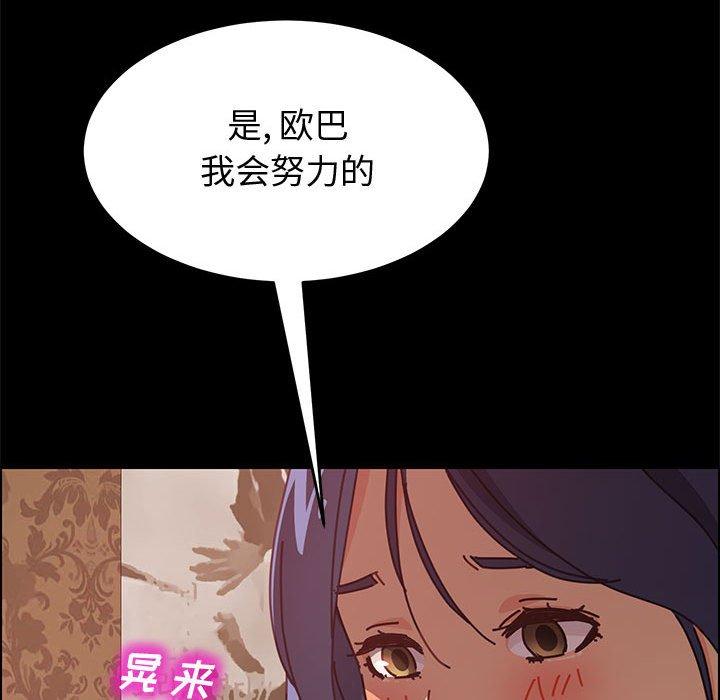 75P - 上门徒弟