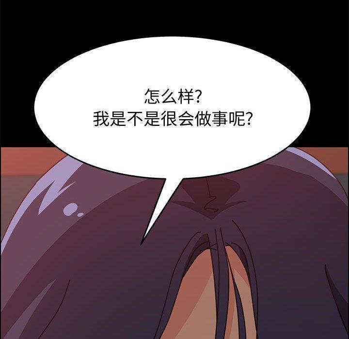 83P - 上门徒弟