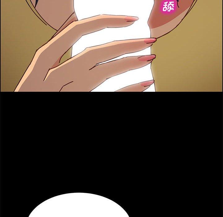 85P - 上门徒弟
