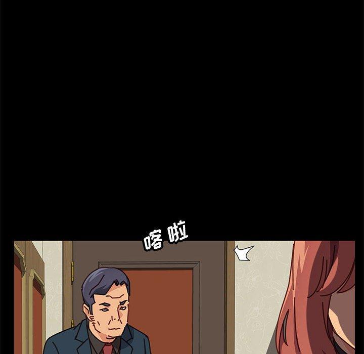 95P - 上门徒弟