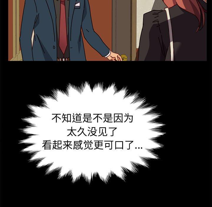 96P - 上门徒弟