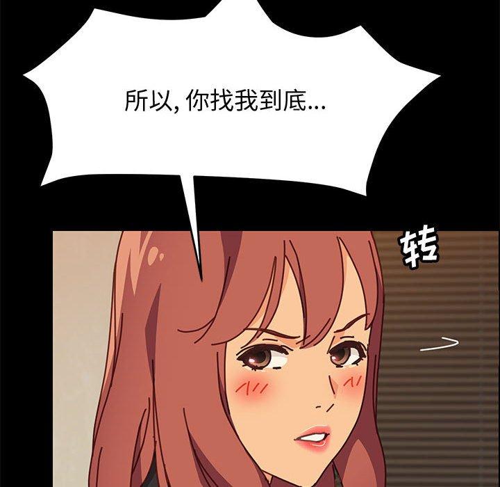 99P - 上门徒弟