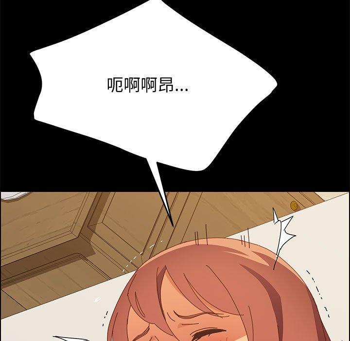 109P - 上门徒弟