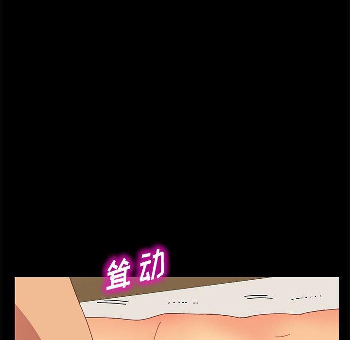 114P - 上门徒弟