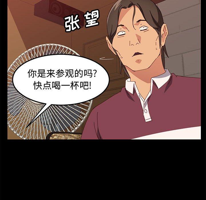 133P - 上门徒弟