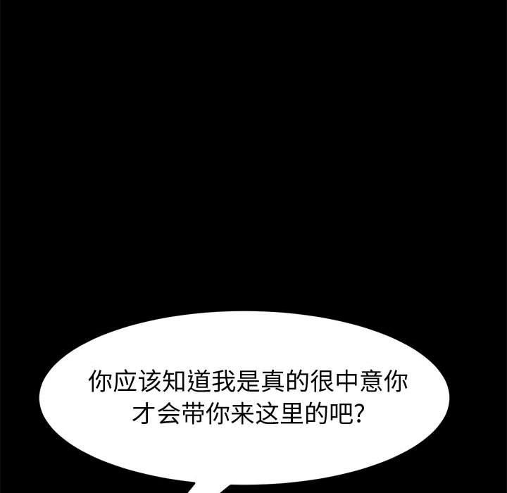 135P - 上门徒弟