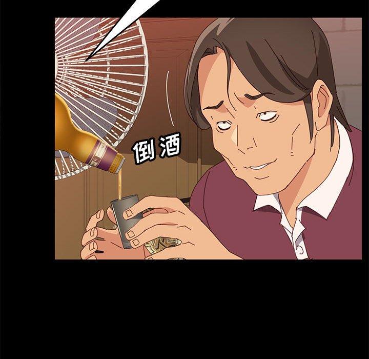 136P - 上门徒弟