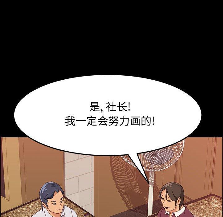 137P - 上门徒弟