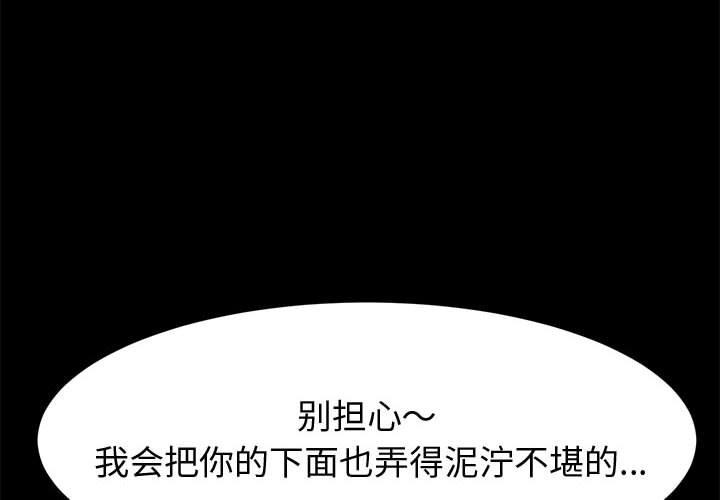 2P - 上门徒弟