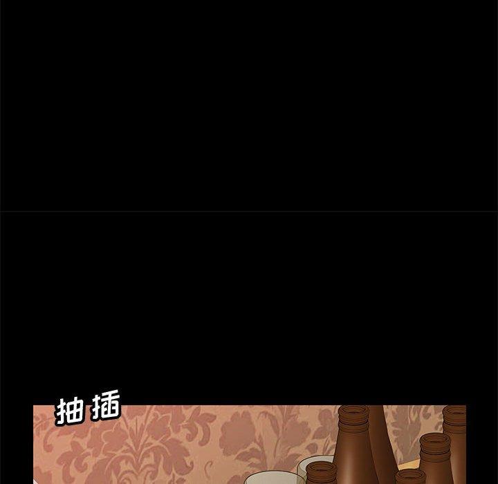36P - 上门徒弟