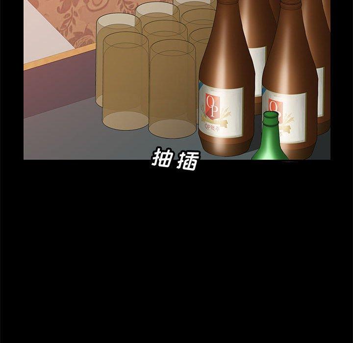 37P - 上门徒弟