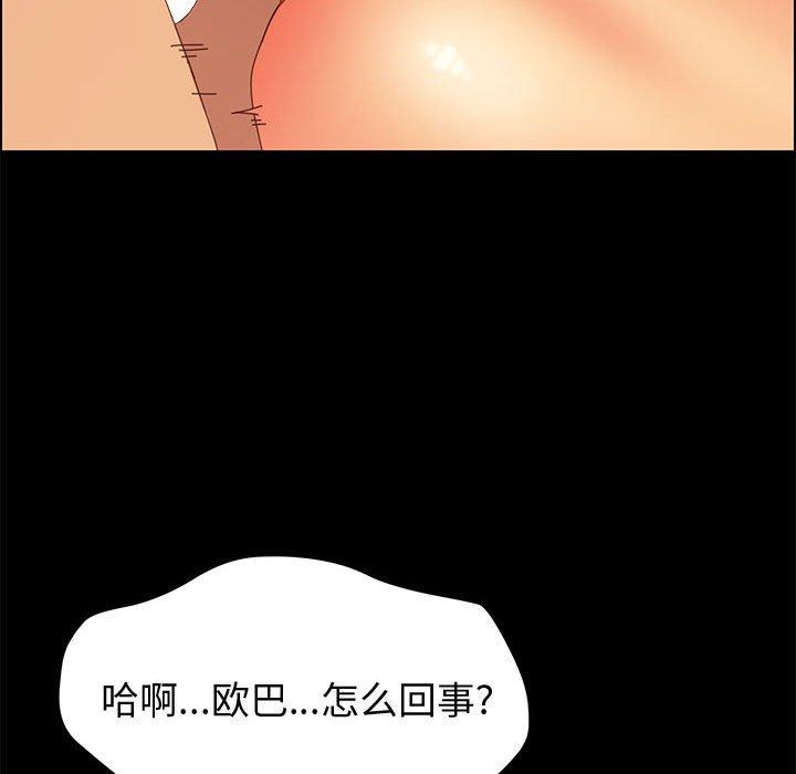 39P - 上门徒弟