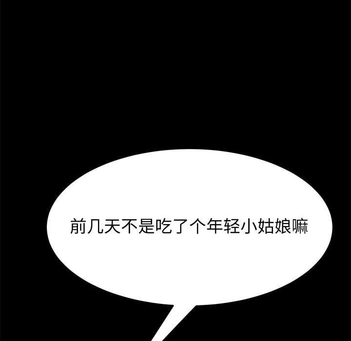 45P - 上门徒弟