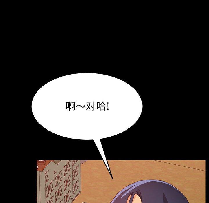 47P - 上门徒弟