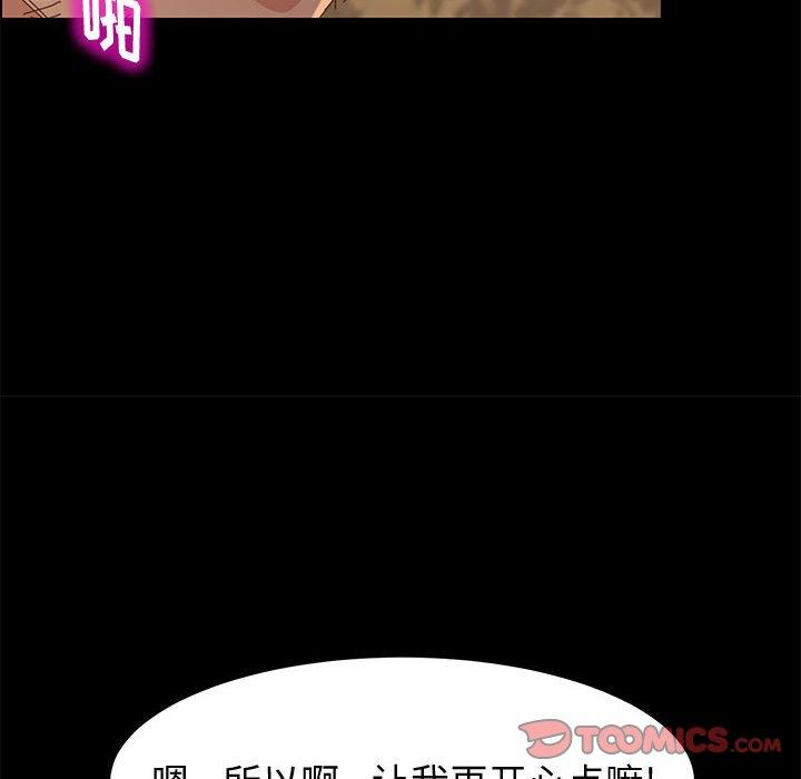 57P - 上门徒弟
