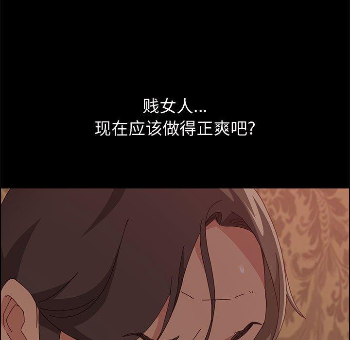 66P - 上门徒弟