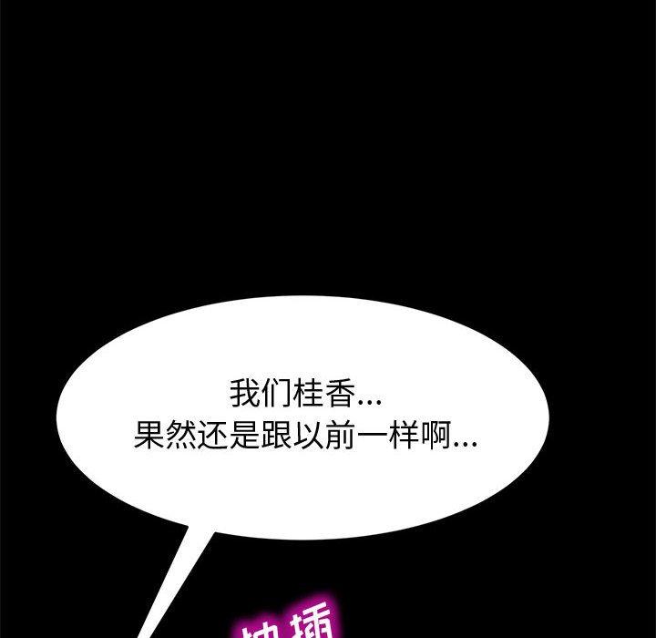 8P - 上门徒弟