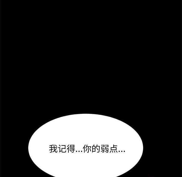 86P - 上门徒弟