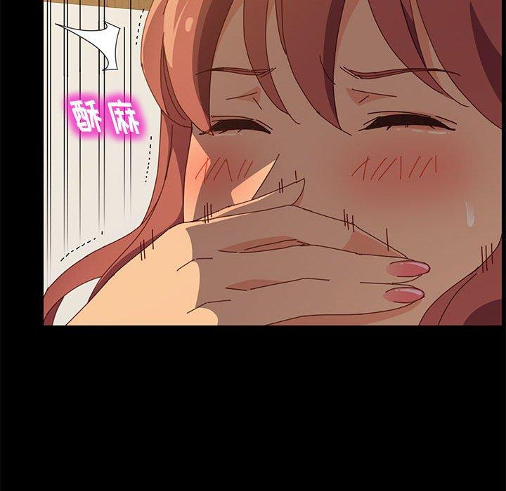97P - 上门徒弟