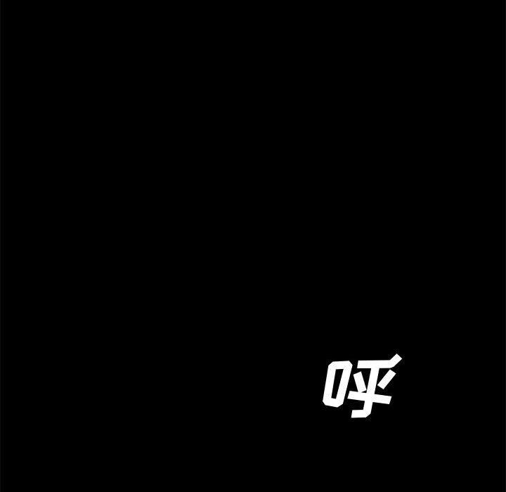 110P - 上门徒弟