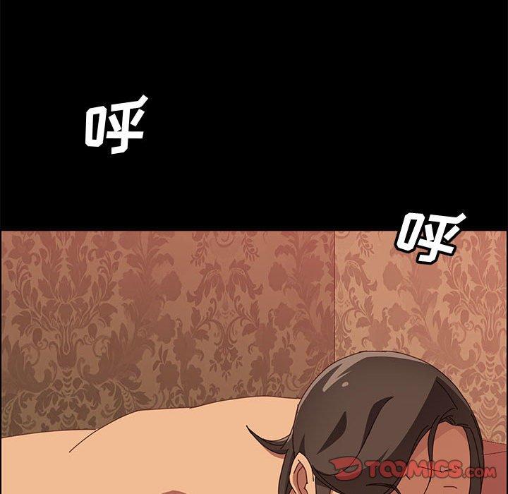111P - 上门徒弟