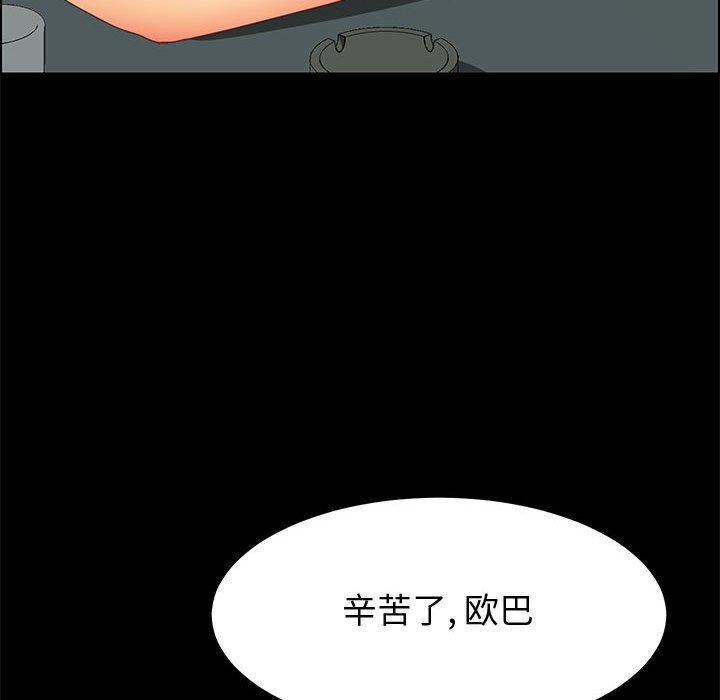 113P - 上门徒弟