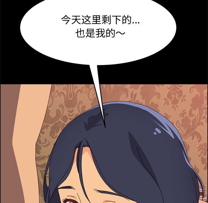 123P - 上门徒弟