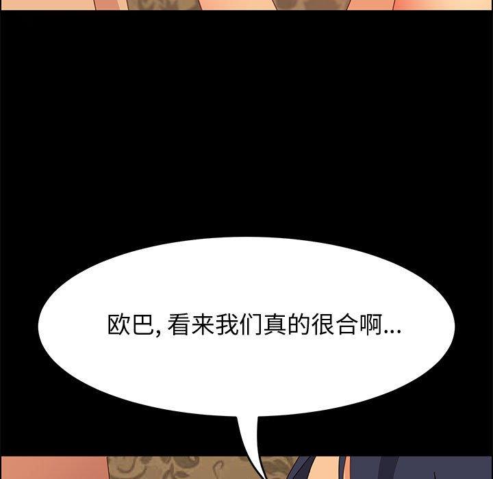 131P - 上门徒弟