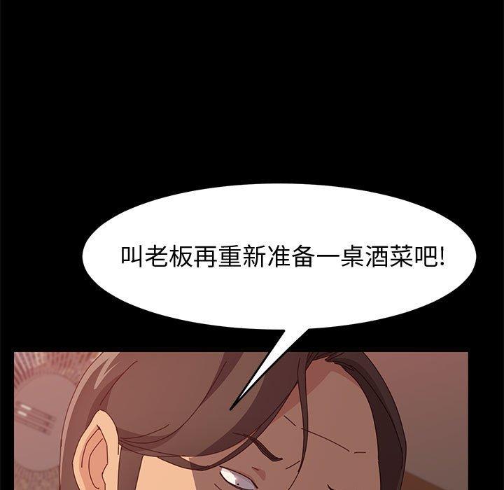 133P - 上门徒弟
