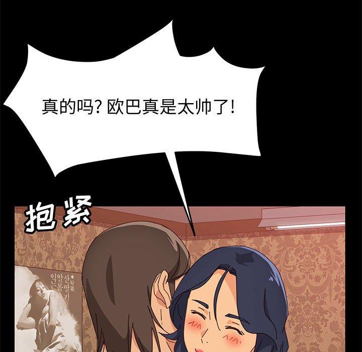 136P - 上门徒弟