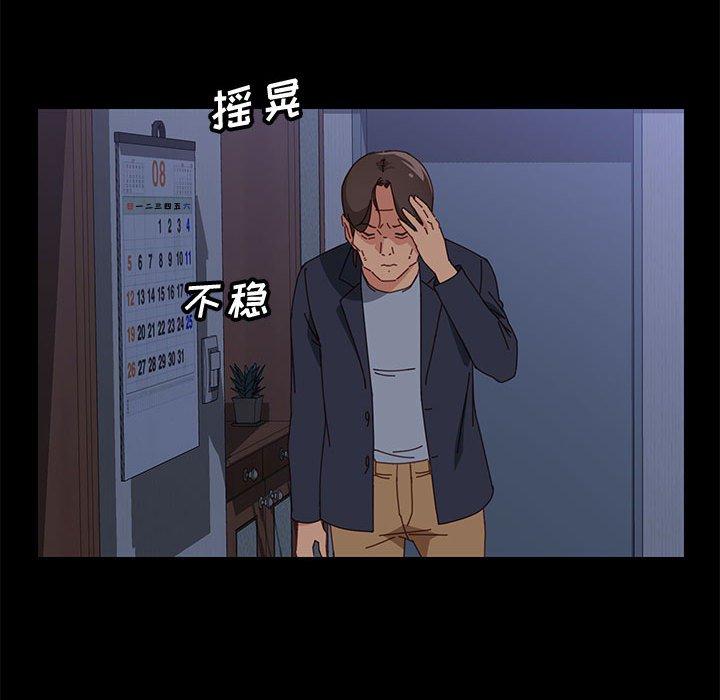 146P - 上门徒弟