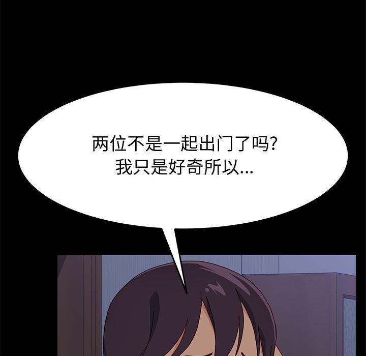 157P - 上门徒弟