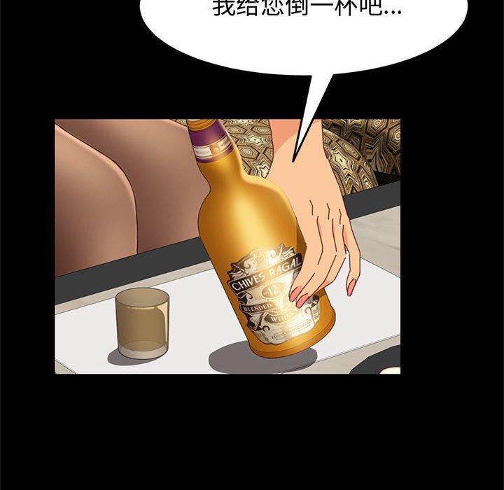 25P - 上门徒弟