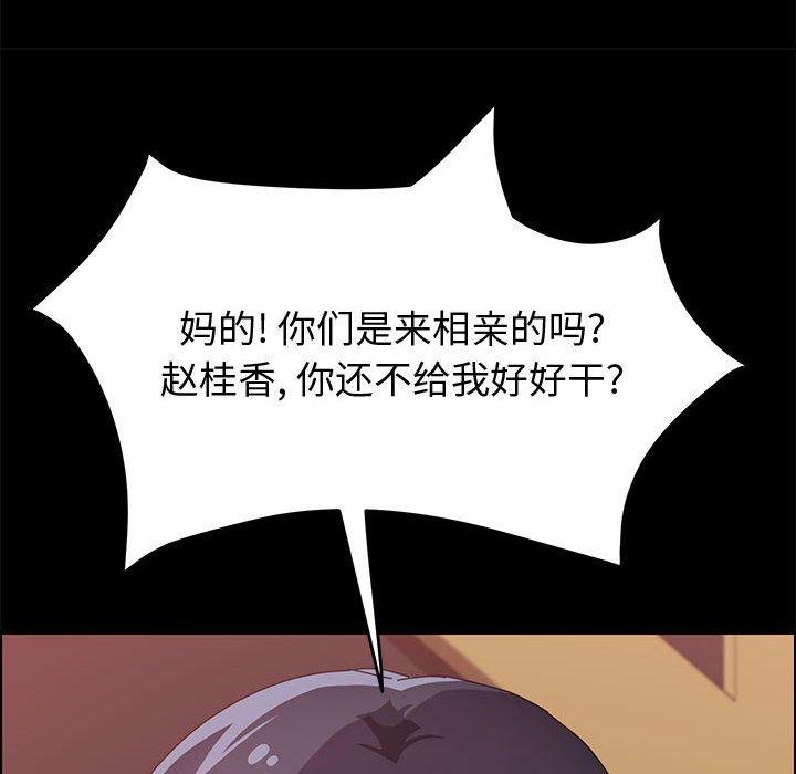 34P - 上门徒弟