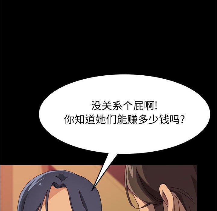 40P - 上门徒弟