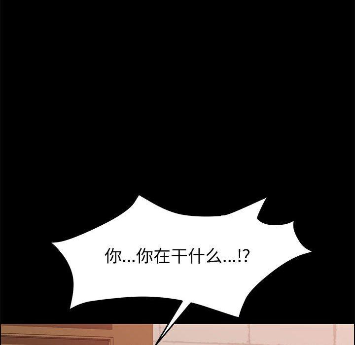 64P - 上门徒弟