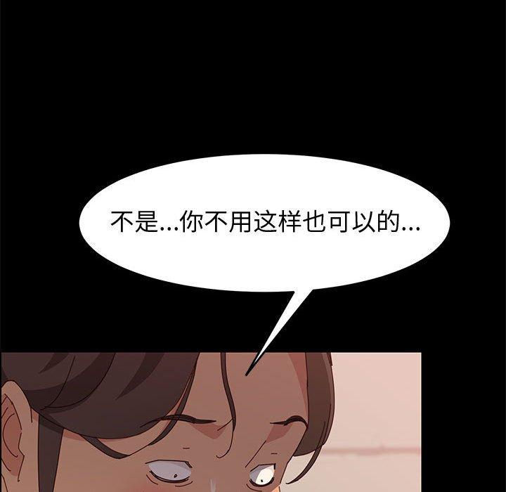 68P - 上门徒弟